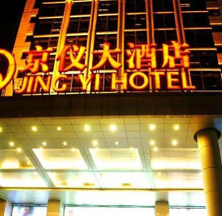 Beijing Jingyi Hotel Экстерьер фото