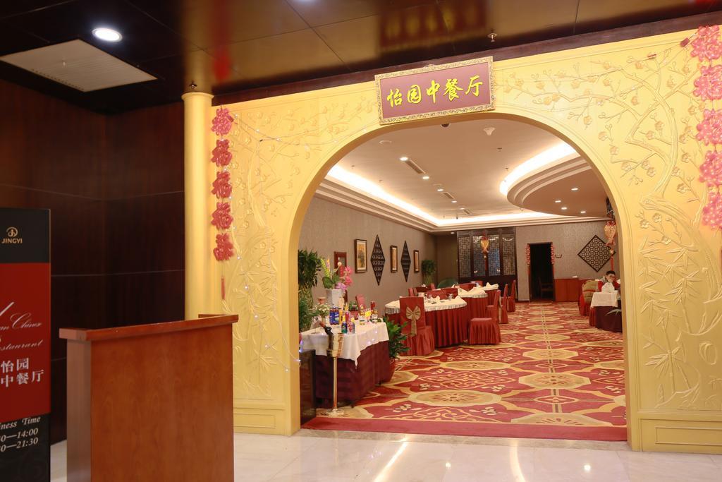 Beijing Jingyi Hotel Экстерьер фото