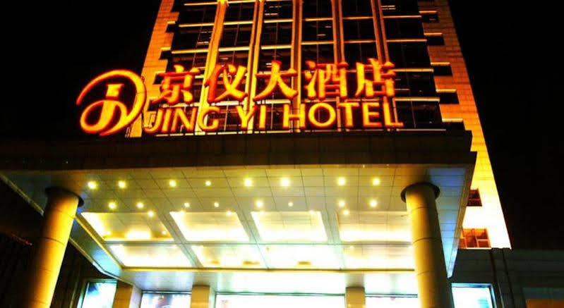 Beijing Jingyi Hotel Экстерьер фото